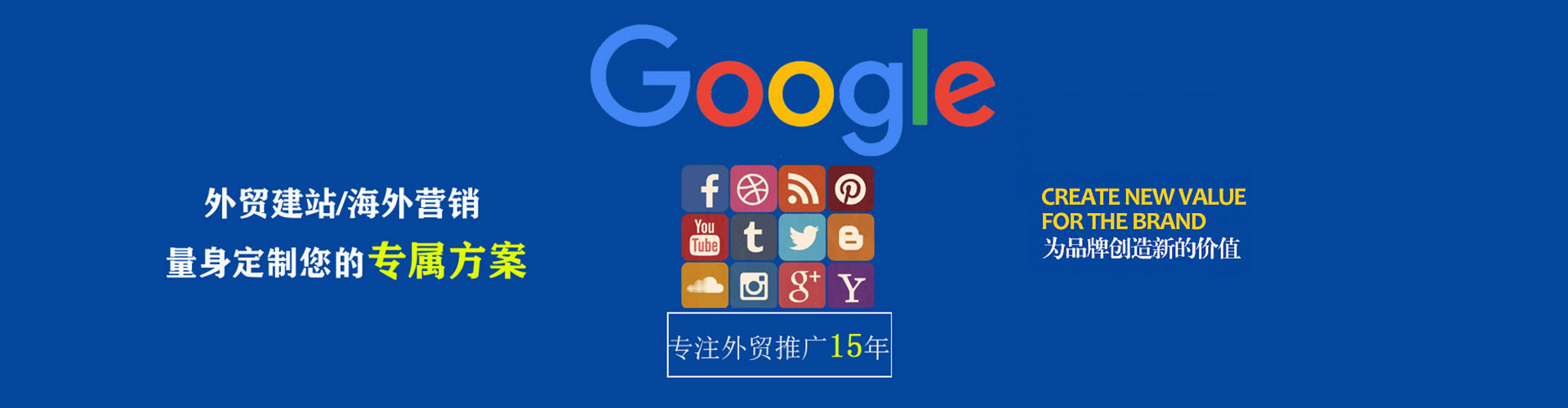 曲靖谷歌sem