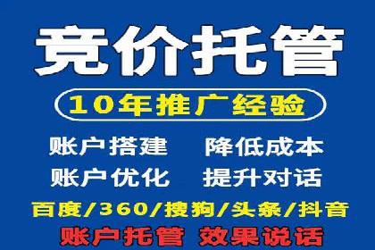 百度推广案例：精准定位用户需求