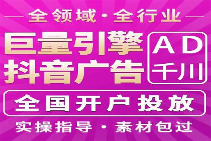 百度推广托管的成功之路：从零到一的突破