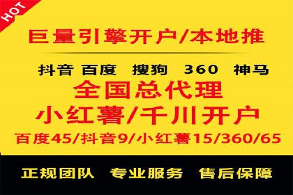百度推广排名实战技巧全解析